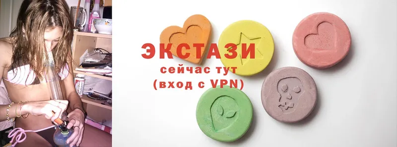 Ecstasy louis Vuitton  дарнет шоп  MEGA ТОР  Михайлов 