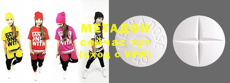 Метадон methadone  Михайлов 